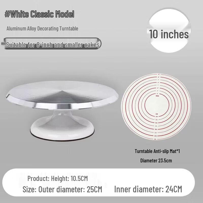 Qiuqiao Aluminum Alloy Cake Decorating Turntable Set