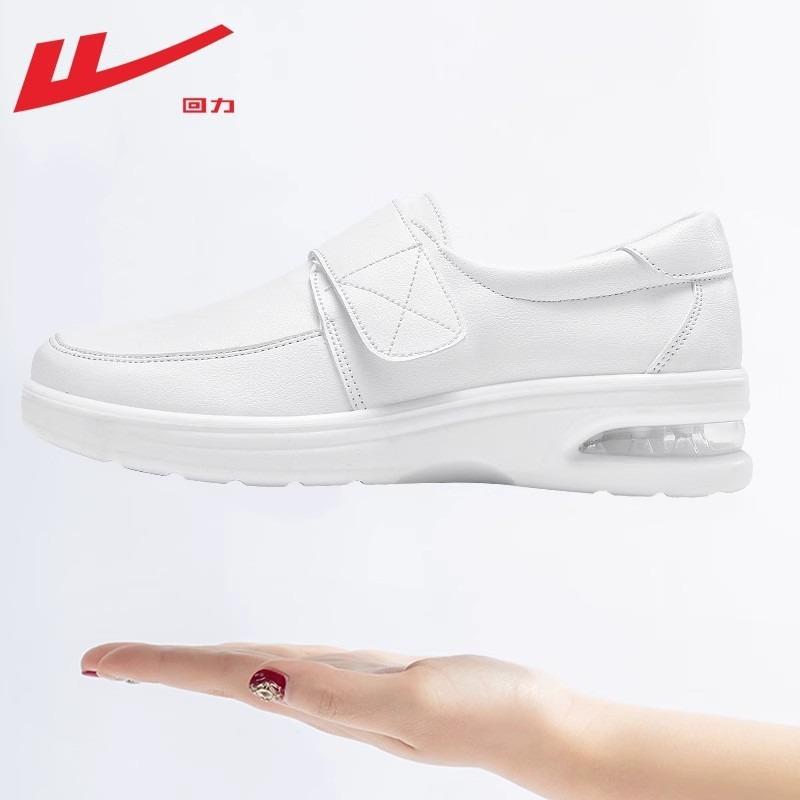 Air cushion nurse shoes women's soft soles are not tired feet, non-slip women's shoes, flat soles increase height medical shoes