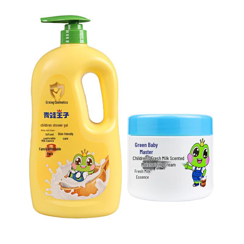 Frog Prince Kids  Milk Body Wash 1.1L + Moisturizing Cream 50g Set