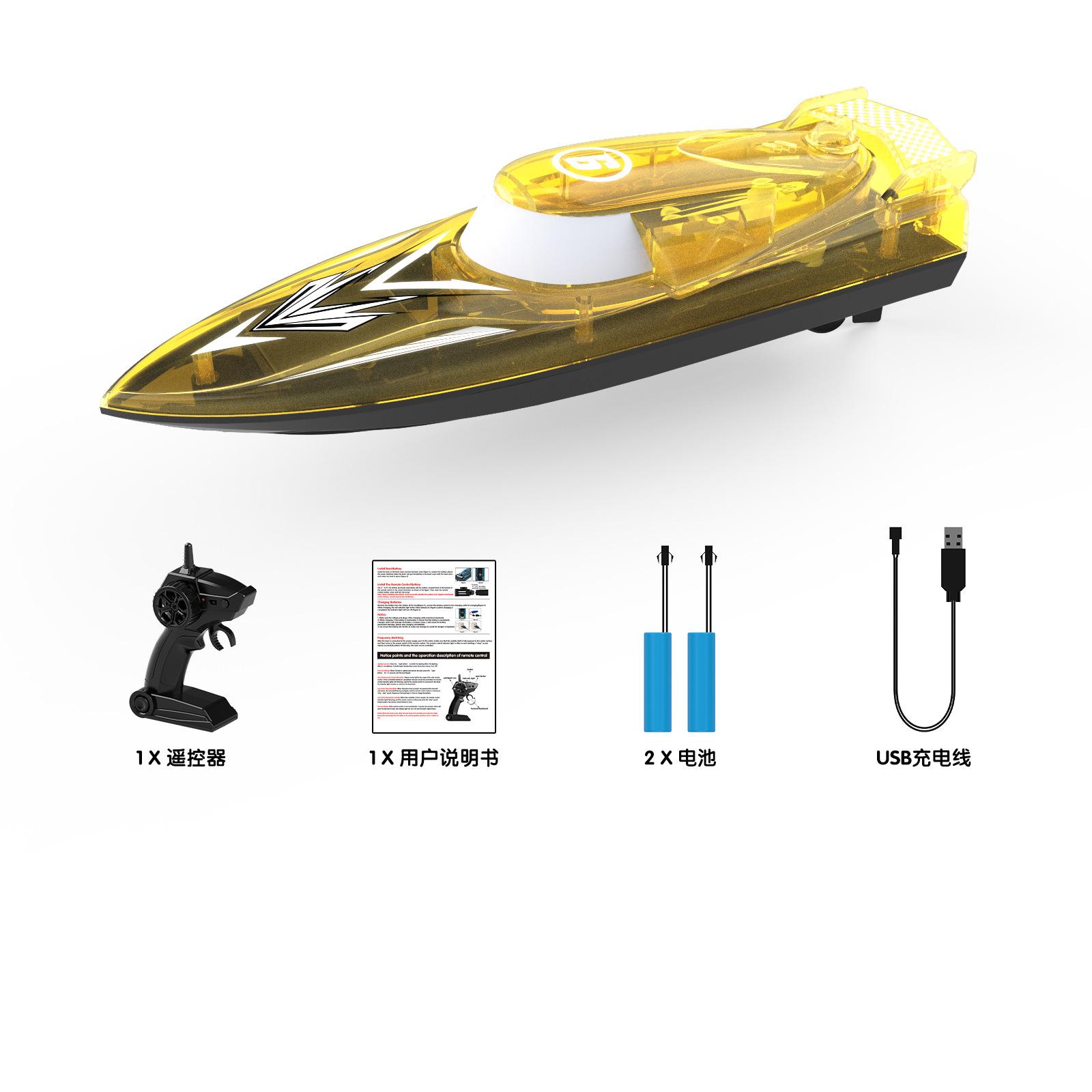 

Лодка с дистанционным управлением, беспроводная, красочная, световая, трюковая, оптовая продажа, высокоскоростная игрушка, лодка с дистанционным управлением, скоростная лодка, зарядка, электрическая лодка, водонепроницаемая жёлтый
