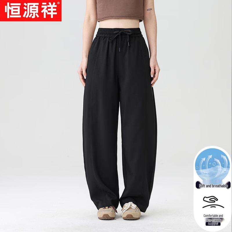 Hengyuanxiang Unisex Ice Silk Quick-Dry Wide-Leg Casual Pants 3XL