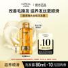 L'Oréal Extraordinary Oil Shampoo
