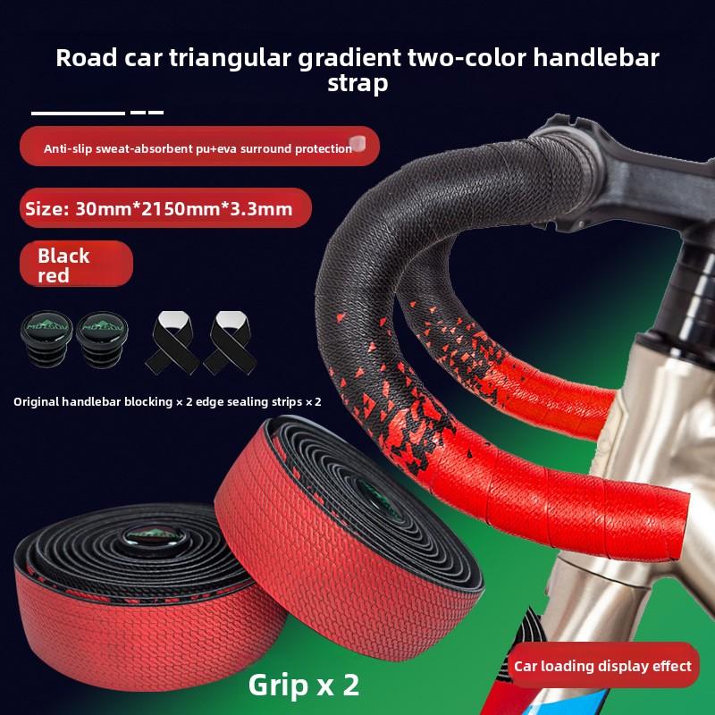 Bicycle Bend Handle with Road Handle with Silicone Carbon Fiber Pattern Non-slip Sweat-absorbing Strap Cycling Accessories