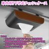 clowin Car Tissue Hanging Sun Visor Tissue Car Ceiling Tissue Black Brown Box, Box, Cover, &