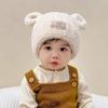Baby hat winter fleece hat thickened boys and girls autumn and winter ear protection cute wool hat super cute baby knitting