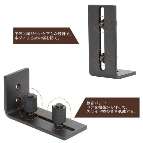 Signstek Barn Door Floor Guide Roller, Adjustable Door Guide, Wall Mounting Hardware Kit, Aluminum Sliding Door Bottom Guide, Door Hardware, Black