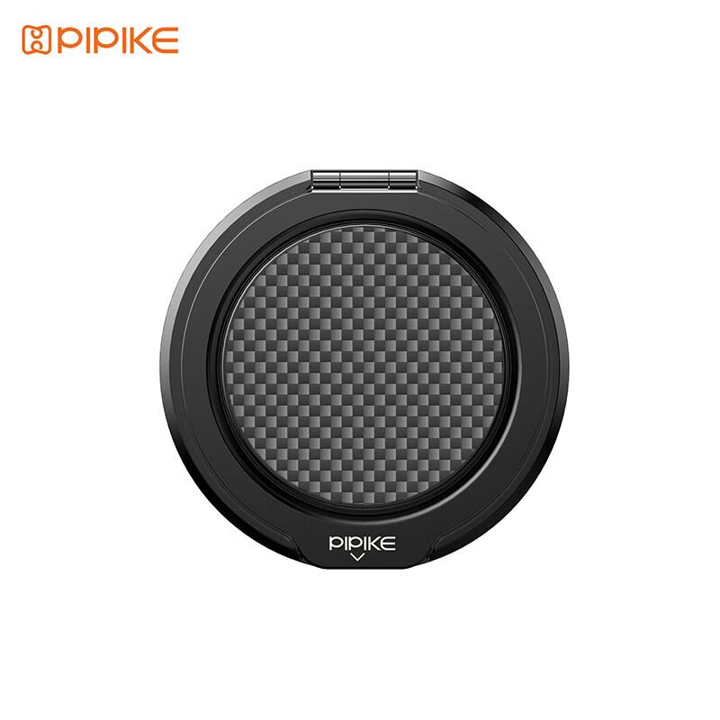 PIPIKE Magnetic Kevlar Finger Ring Holder Stand глубокий черный