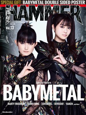 METAL HAMMER JAPAN Muzyka Vol.13 (Rycerz Mook)