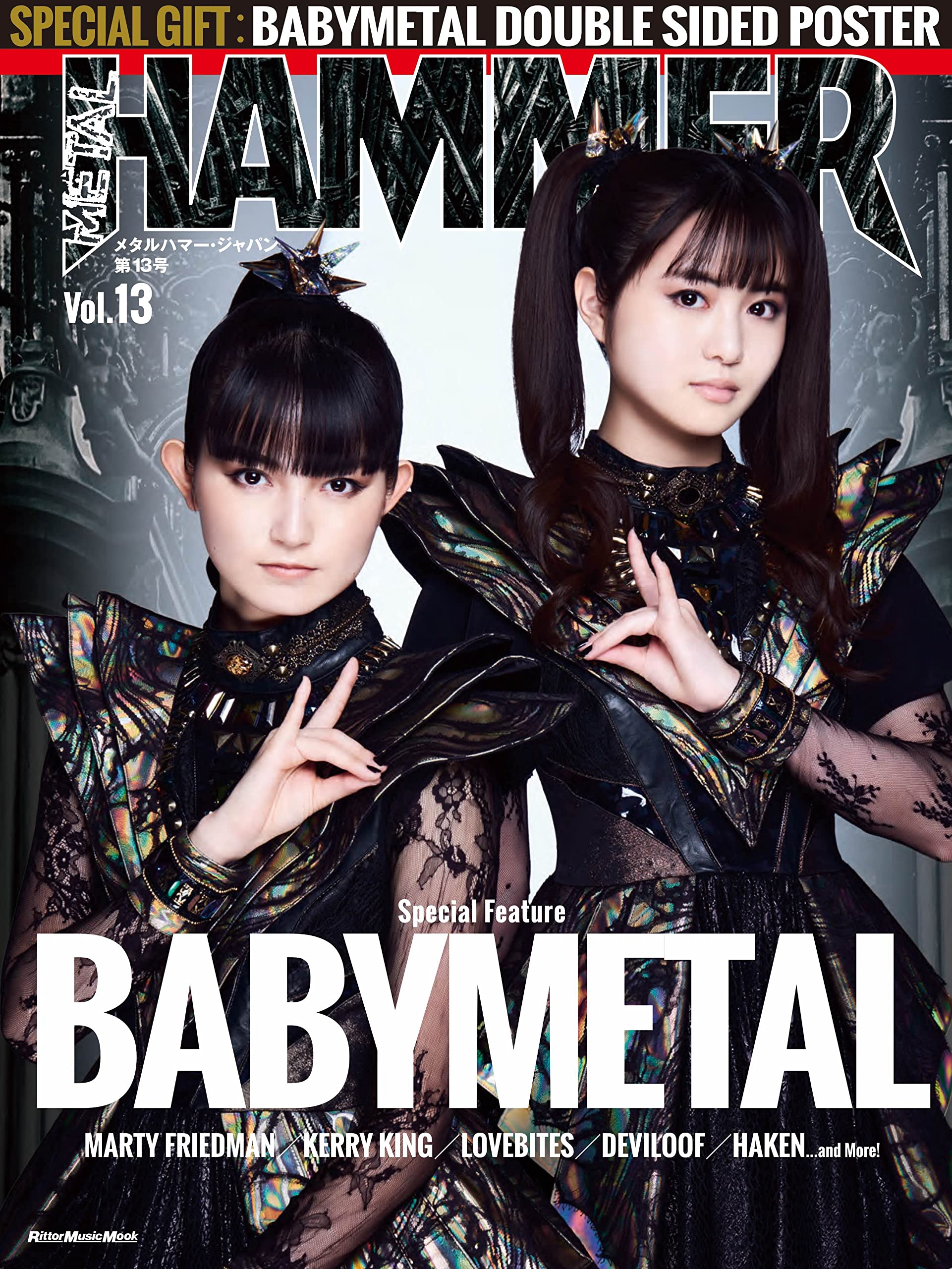 

METAL HAMMER JAPAN Музыка Том 13 (Риттор Мук)