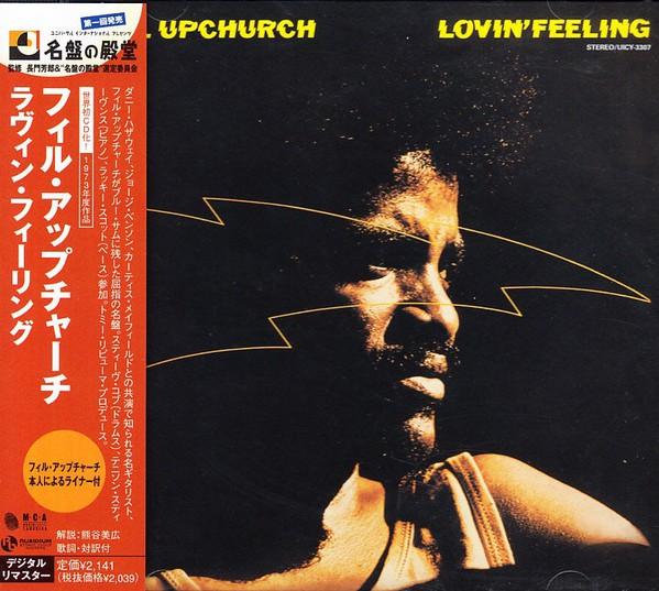

CD ФИЛ АПЧЕРЧ - Lovin Feeling UICY3307 MCA 1973 Япония ОбиДжаз Б/У