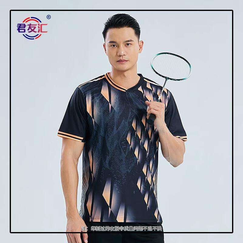 Junyouhui Unisex Short Sleeve Badminton Training Top M