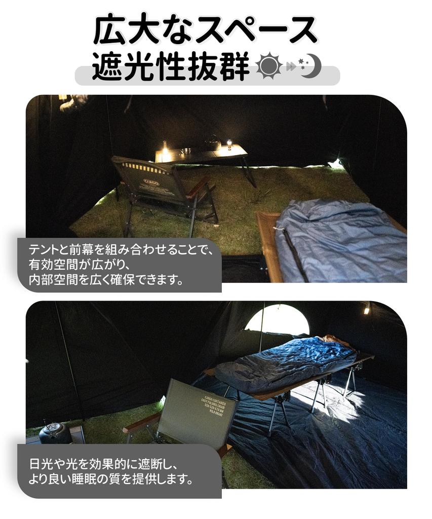 OneTigris SOLO Dark Shadow Tent Front Curtain Large Bonfire Curtain Compatible with SOLO HOMESTEAD Black TC Tent Expanded Space Light Blocking Flame