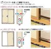 YKK Interior Sliding Door HHK35794 Door Wheel for V-Rail YKK AP Pulley Sales Period: