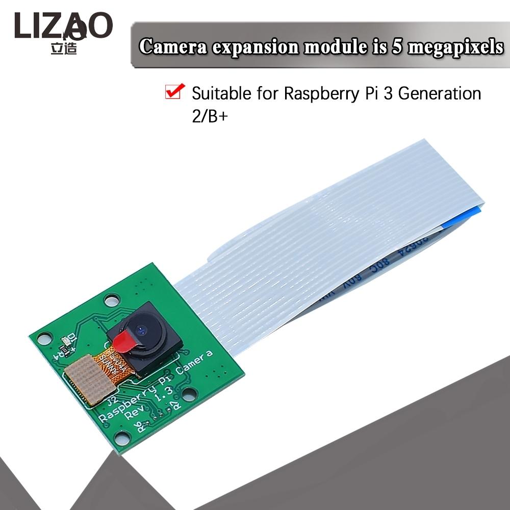 LIZAO 1MP 1181P HD Camera Module for Raspberry Pi 1 Model B+ B Plus Pi 1 Model B Mini Webcam Video Recording Module