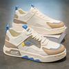 Herrenschuhe für Sommer Neue Atmungsaktive Weiße Schuhe für Herren Trendige Vielseitige Dicksohlige Sneaker Lässige Board-Schuhe Trendschuhe