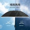 Fully automatic 10-bone creative led umbrella flashlight reverse umbrella hemming reflective strip umbrella can be added