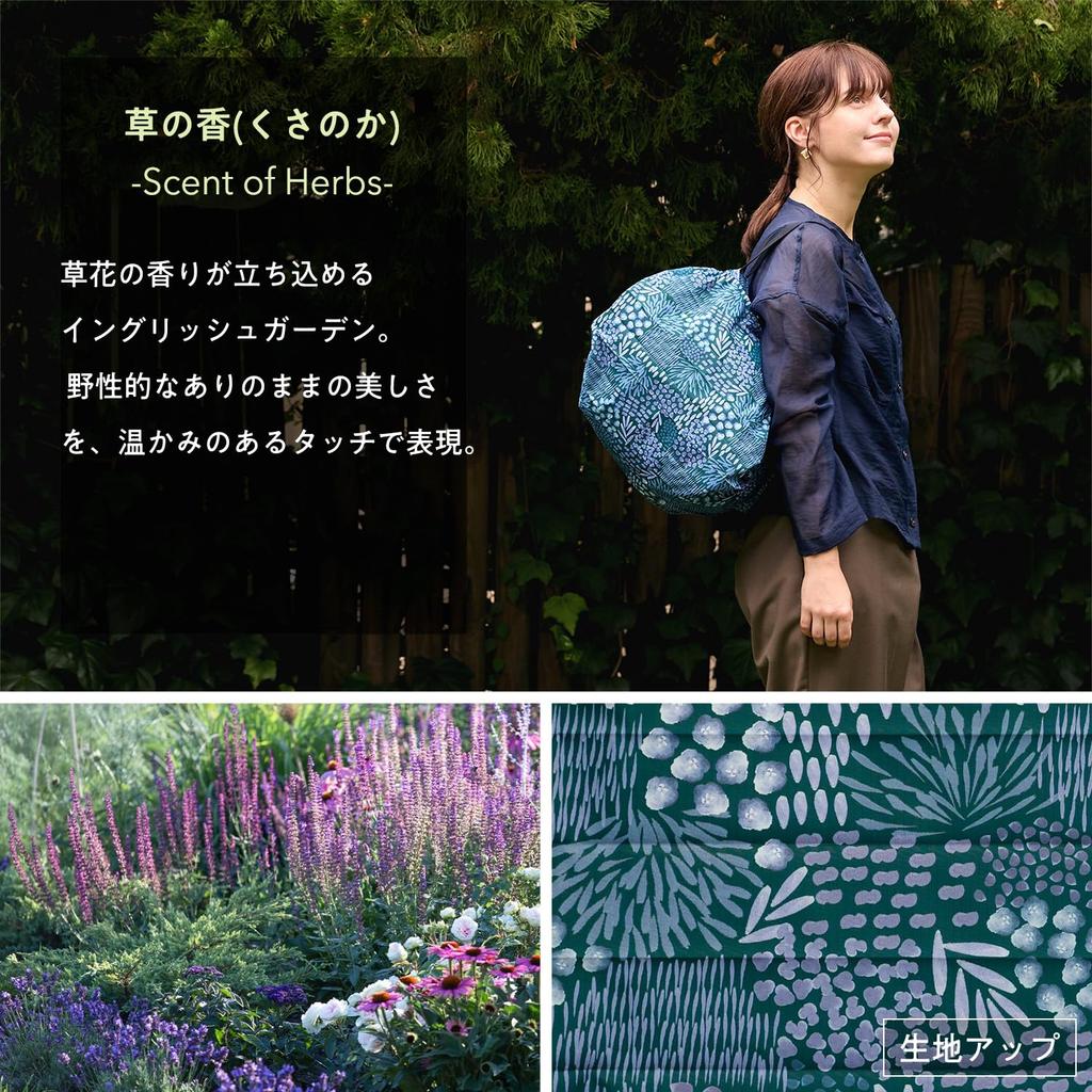 Myrna Shupatto Compact Medium Shupatto Eco Bag of Recycled in One S489WS Bag, (Dreamy Conservatory/Koharu), (Made 100% Fabric/Folds Go), Foldable,