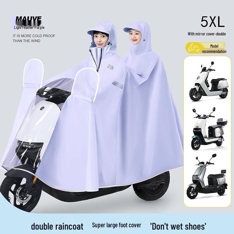 Electric Scooter Double Raincoat with Mirror Slots