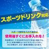 Iris Ohyama Sports Jug 3L, Suitable for Sports Drinks, Keeps Drinks Hot or Cold, One-Touch Opening, Vacuum Insulated, Stainless Steel Portable Bottle,