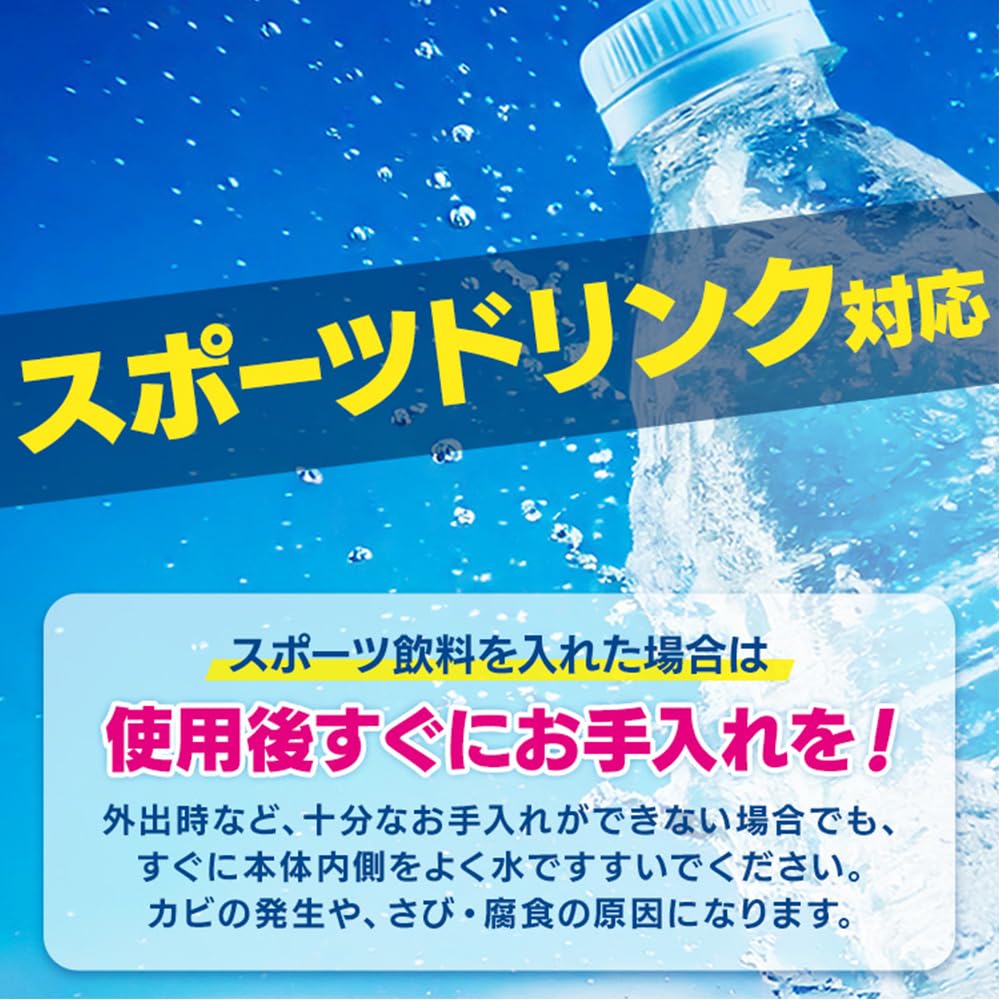 Iris Ohyama Sports Jug 3L, Suitable for Sports Drinks, Keeps Drinks Hot or Cold, One-Touch Opening, Vacuum Insulated, Stainless Steel Portable Bottle,