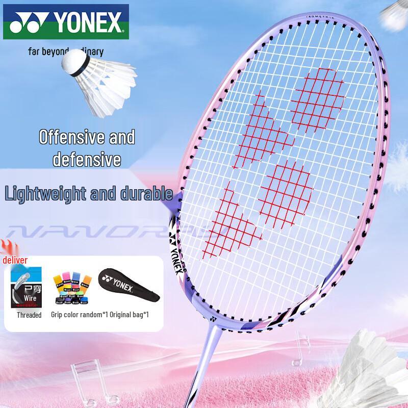 YONEX NR7000i RuiSu Carbonowa Rakietka do Badmintona