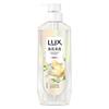 Freesia Brightening Shower Gel