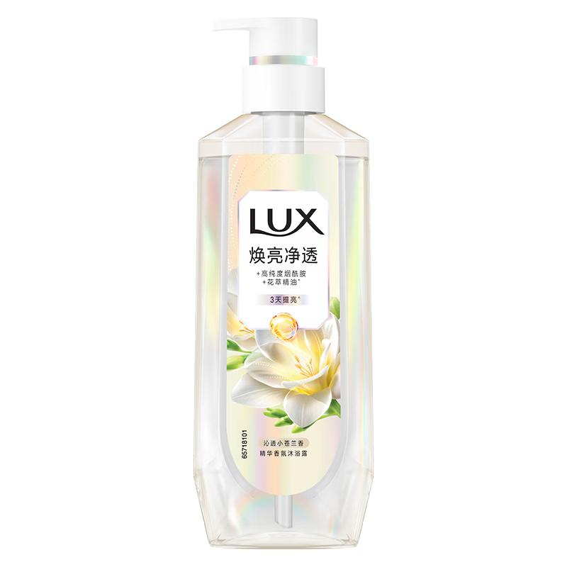 Осветляющий гель для душа Lux Freesia