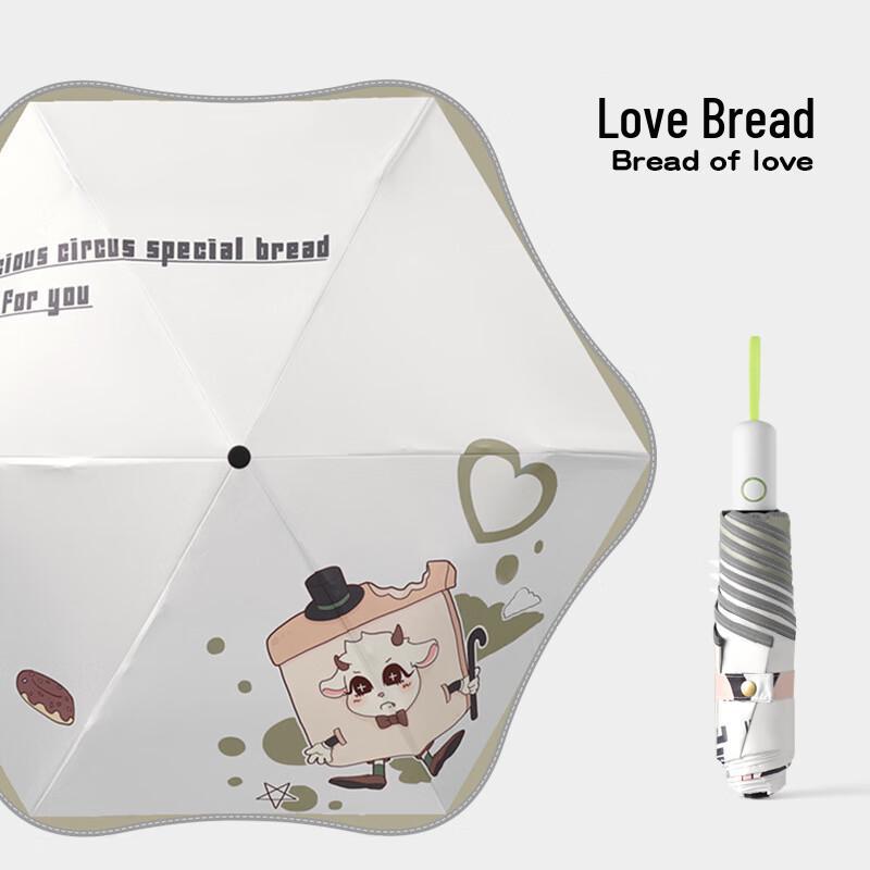 Nanqiao Kids Cartoon Kitten 3-Fold Umbrella