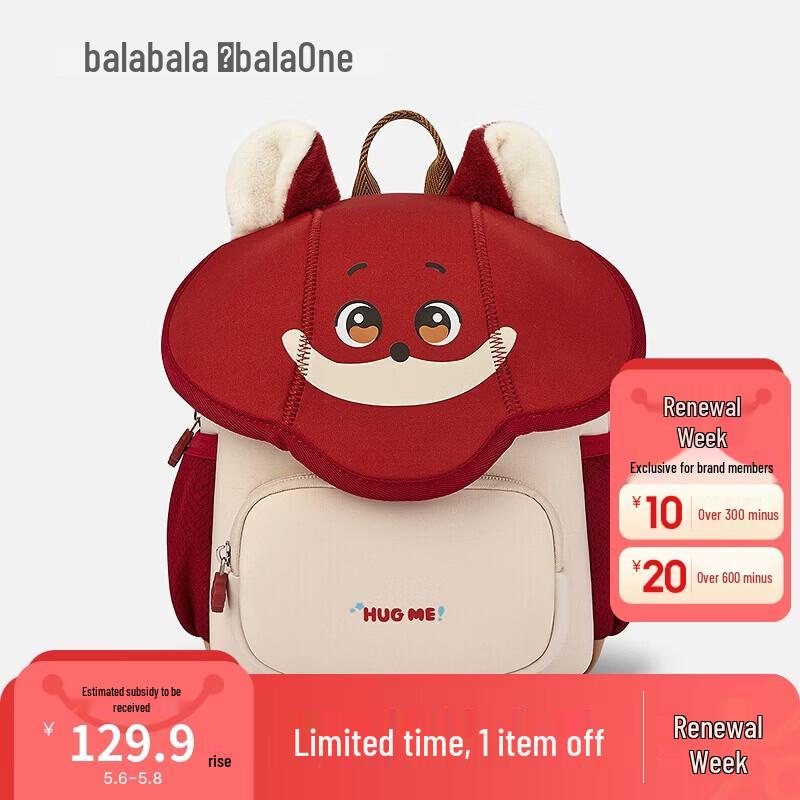 Balabala balaOne Kids  Fashion Backpack 110