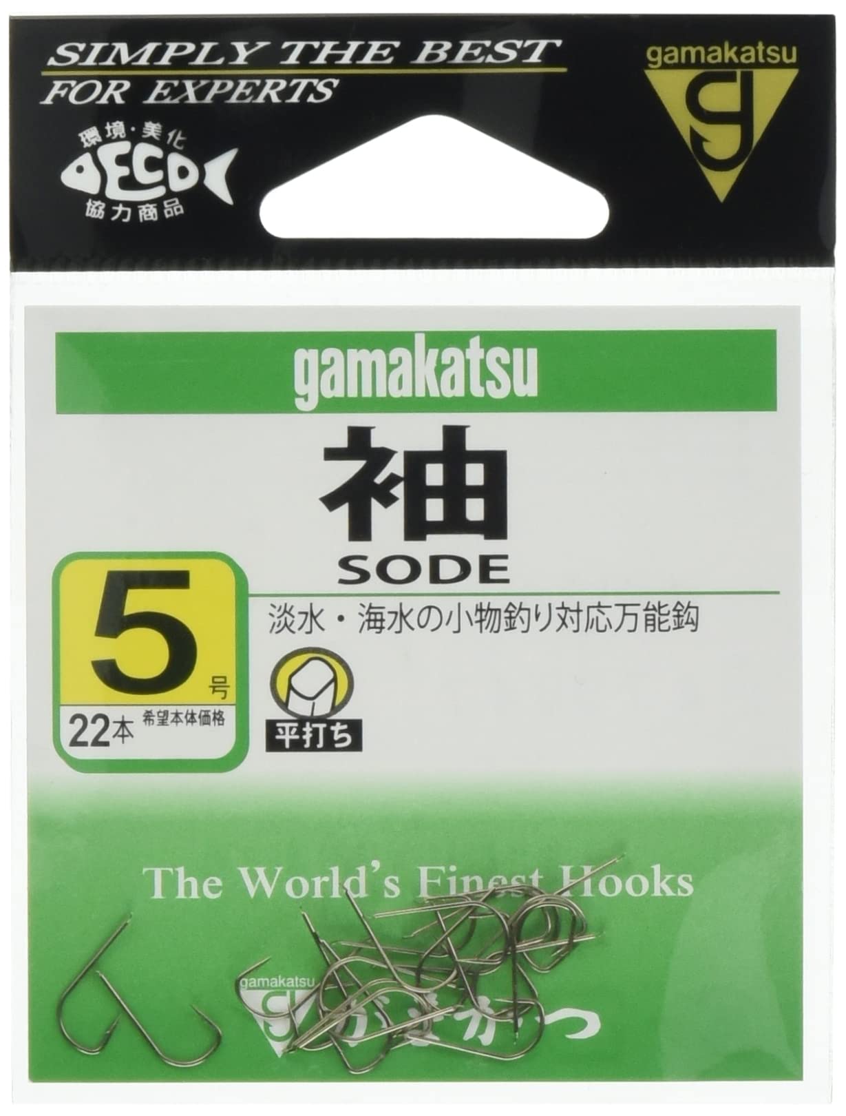 Рукава Gamakatsu коричневые Нет. 5 No. 5