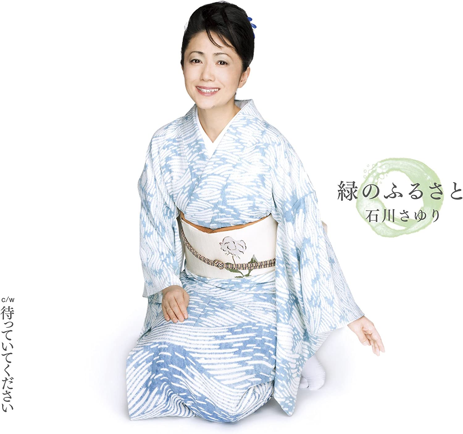 

CD SAYURI ISHIKAWA - Midorinofurusato TECA12291 Japan ObiJapanese Enka Used
