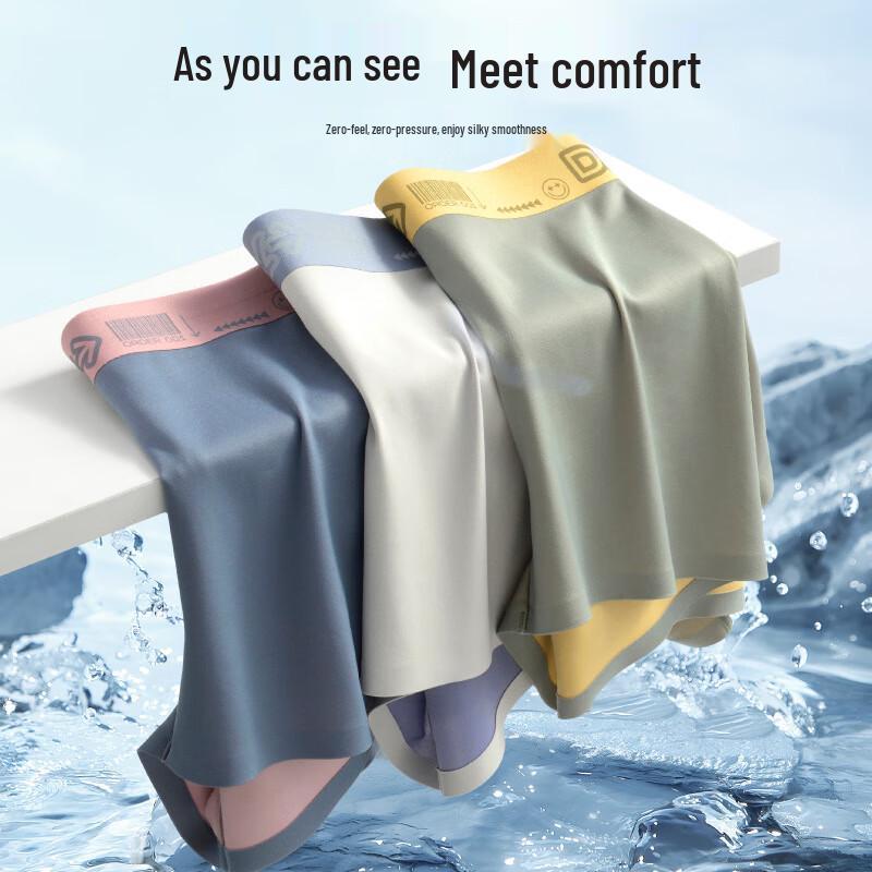 Men's 7A Modal Ice Silk Seamless Boxer Briefs 3-Pack