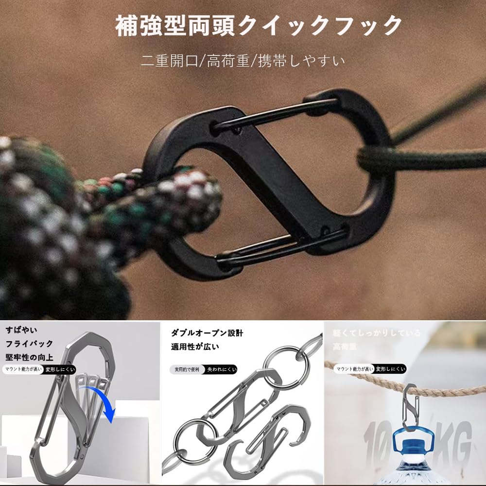 Carabiner 304 Stainless Steel, Small, Outdoor, Multi-purpose, Climbing Hook, Camping,