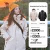 CAMEL 3-in-1 Waterproof Down-Lined Outdoor Jacket