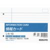 KOKUYO atmintinė informacinei kortelei horizontaliai linijuota B6 horizontaliai 2 skylės 100 lapų Shika-13