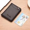 Men's fashion minimalist ultra-thin small wallet vertical personalized wallet student soft wallet
