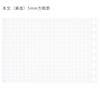 Maruman Loose-Leaf Mini B7 To-Do List, 50 Sheets, Set of 10, L1439