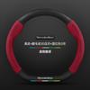Mercedes-Benz EQE Steering Wheel Cover 2022-2024 Suede Carbon Fiber Leather Anti-slip Ultra-thin Universal