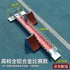 Aluminum Alloy Track & Field Starting Block