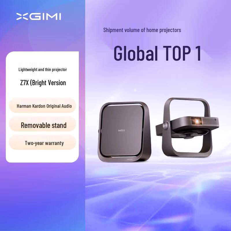 

XGIMI Z7X High Brightness Home Projector (CN version) Standard