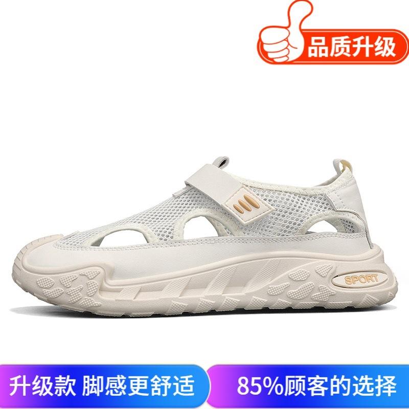 Summer Breathable Bag Head Sandals Comfortable Hollow Mesh Hole Shoes Outdoor Light Non-slip Travel Seaside Cool Slippers