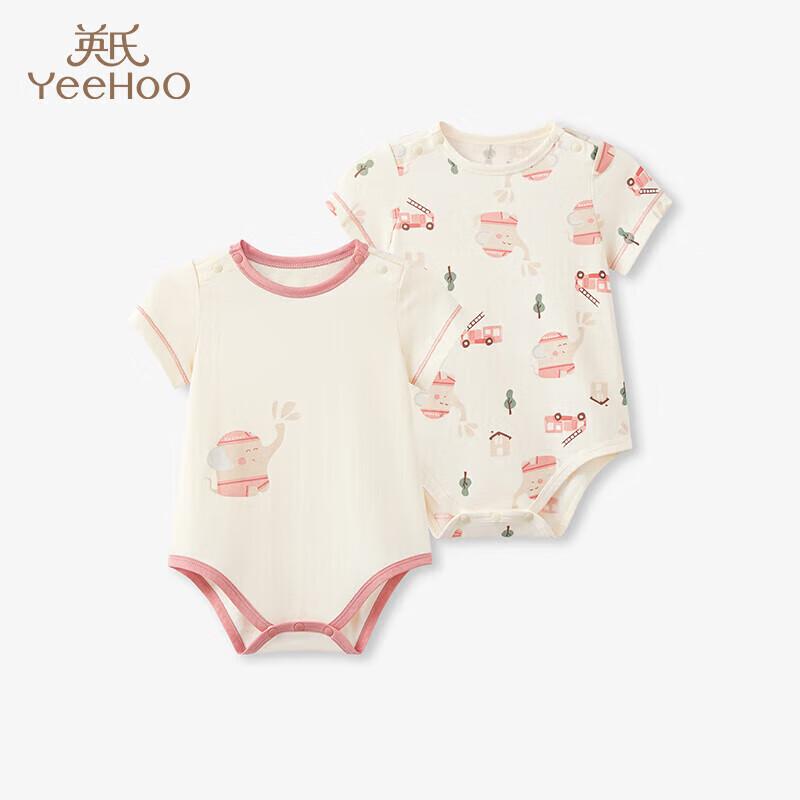 Yeehoo Baby Cotton Short Sleeve Romper 2-Pack 80