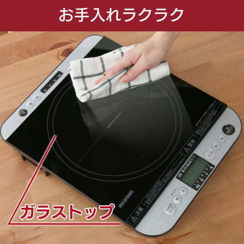 IRIS OHYAMA IH Cooking Stove, 1 Burner, IH Cooking Heater with LCD, 1400W, Both Sides Operation Panel, Tabletop, 7 Levels of Firepower Adjustment, Bla