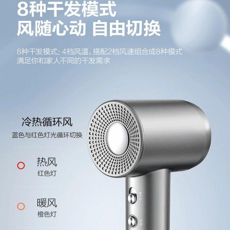 Supor High-Speed Negative Ion Hair Dryer