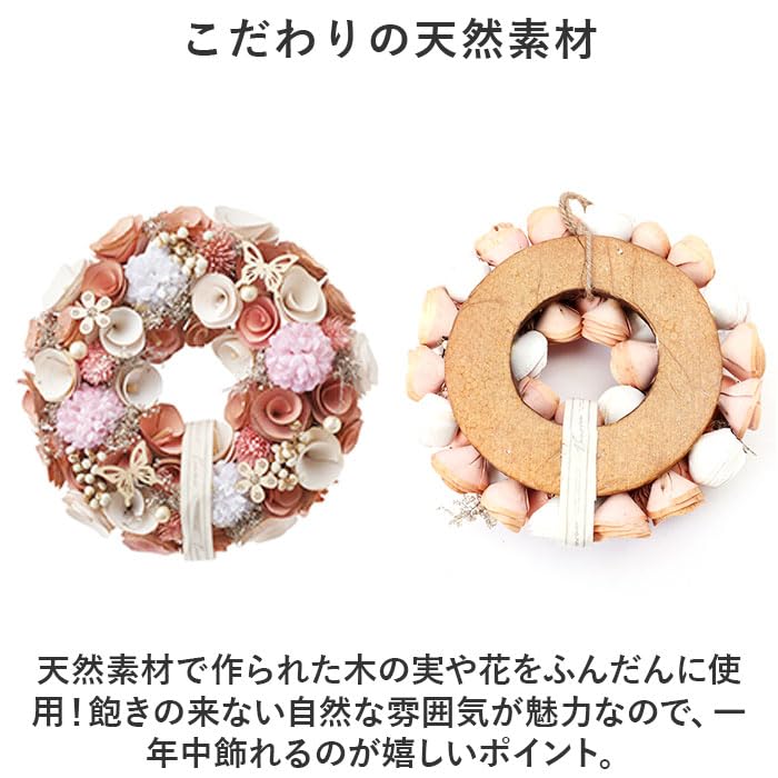 BACKYARD FAMILY Natural Wreath M Chiffon Fairy All Season Floral Home Decor Materials 24 cm Diameter