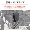 Henry Begins Frame for Daytona Left-Sided Bag, 1.5L, DHS-40, 43504, Eliminator/SE (24)