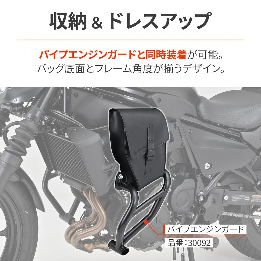 Henry Begins Frame for Daytona Left-Sided Bag, 1.5L, DHS-40, 43504, Eliminator/SE (24)