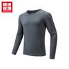 Anta Men's Thermal Anti-Static Brushed Base Layer