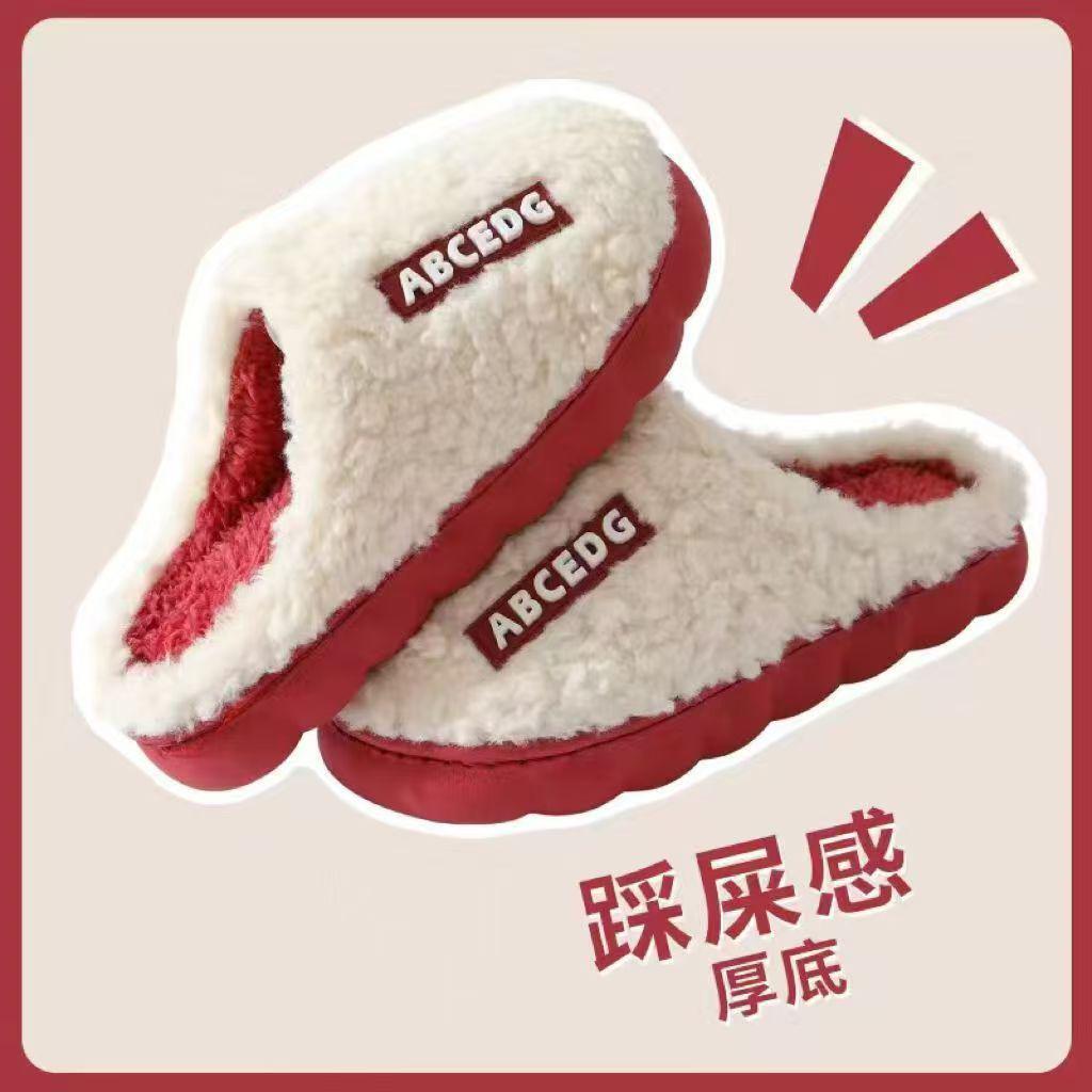 

Thick Plush Non-slip Cotton Home Slippers, Unisex, Couple Style, Winter Indoor 40-41 (Fits 39-40 foot)