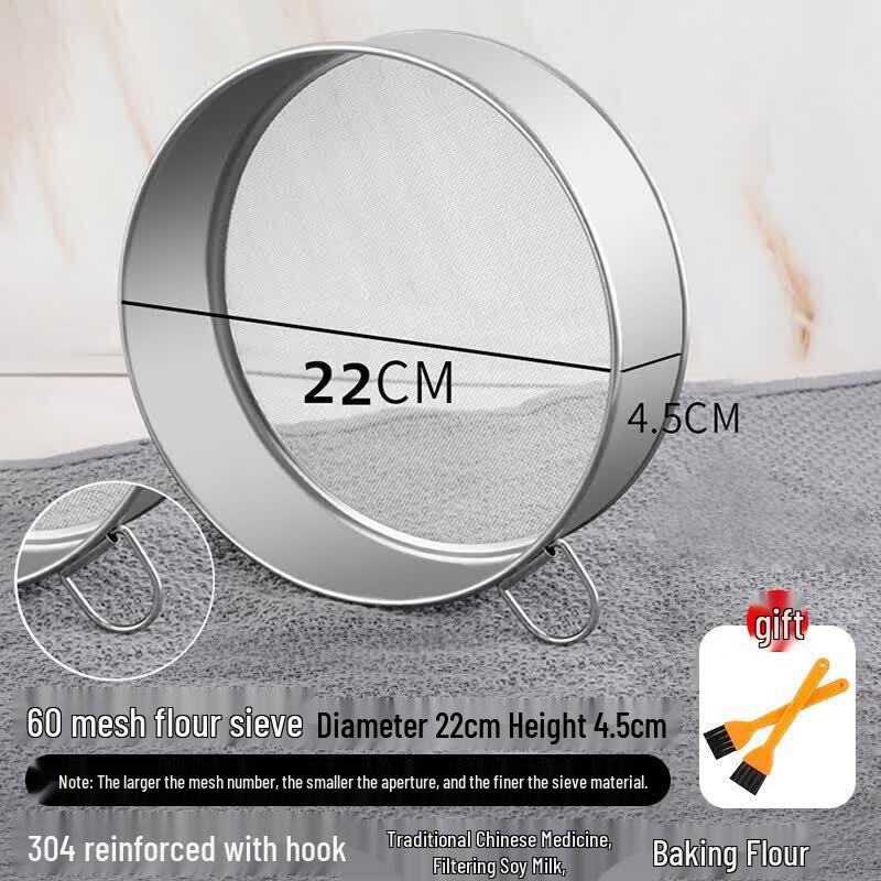 Qiwei Stainless Steel Fine Mesh Sieve
